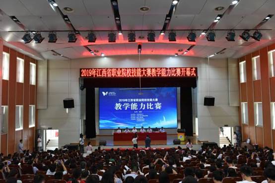 http://www.jxcfs.com/uploadfile/18/1561977191656.jpg