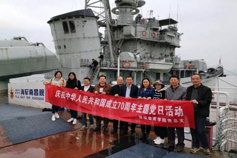 20190404参观南昌舰1.jpg